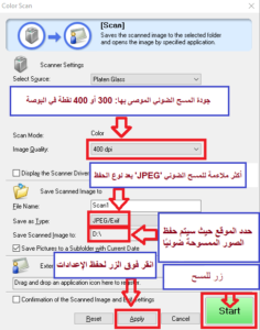 Canon CanoScan LiDE 25 تعريف سكانر. البرنامج الموصى به ودليل المستخدم ...