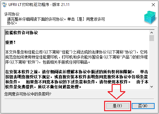 اختر كيف تريد الاتصال بجهاز الكمبيوتر الخاص بك وابدأ في تثبيت البرنامج