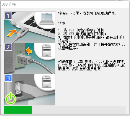 توصيل الطابعة بالكمبيوتر باستخدام كابل USB